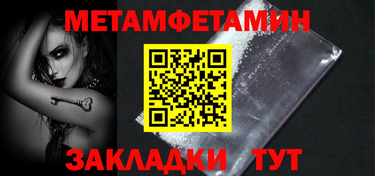 АМФ 97% Моршанск