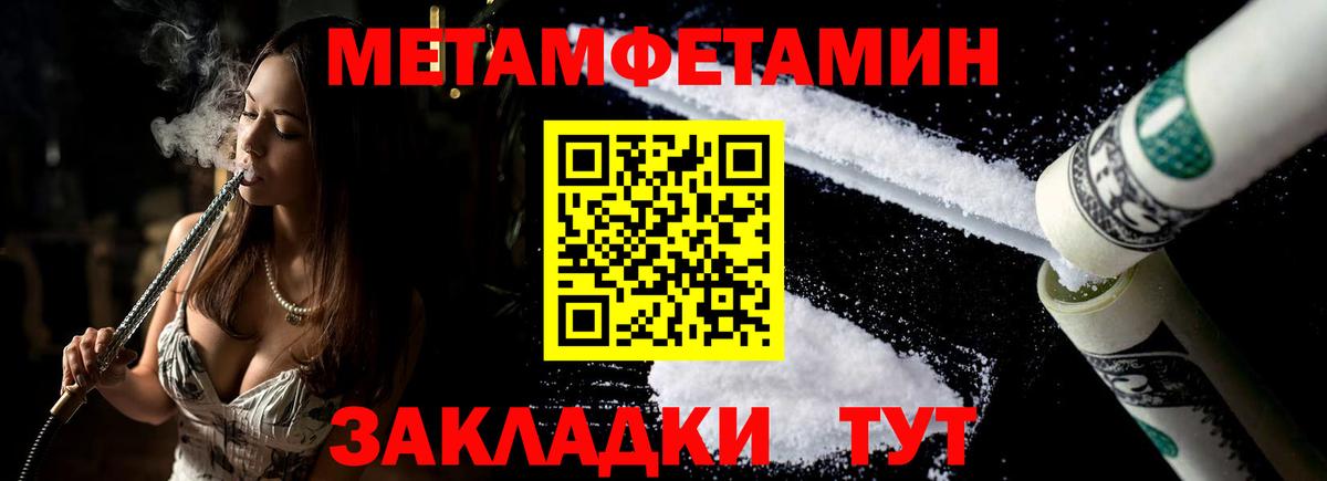 Amphetamine  Амфетамин VHQ  Вход с VPN  Моршанск  АМФ 