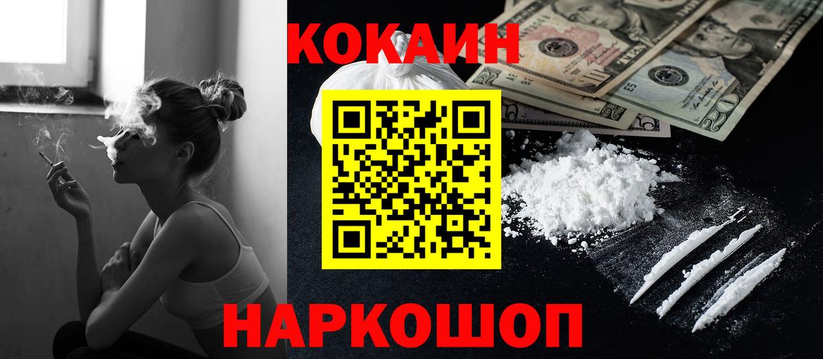 Моршанск  что такое   Вход с VPN  Cocaine  Кокаин 99%  Кокаин Боливия 