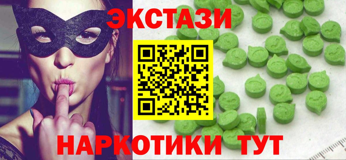 ЭКСТАЗИ TESLA  Вход с VPN    как войти  Моршанск  ЭКСТАЗИ 250 мг  ЭКСТАЗИ 