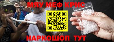 ALPHA-PVP Кунгур
