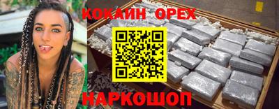 ALPHA-PVP Кунгур