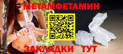 ALPHA-PVP Кунгур