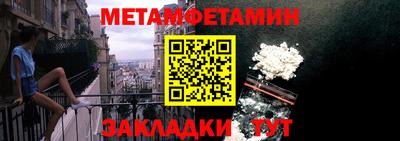 ALPHA-PVP Кунгур