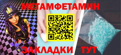 ALPHA-PVP Кунгур