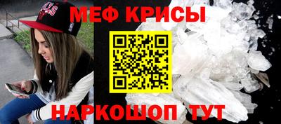 ALPHA-PVP Кунгур