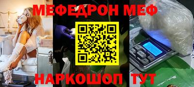 ALPHA-PVP Кунгур