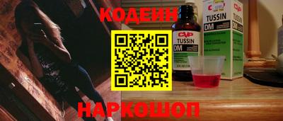 ALPHA-PVP Кунгур