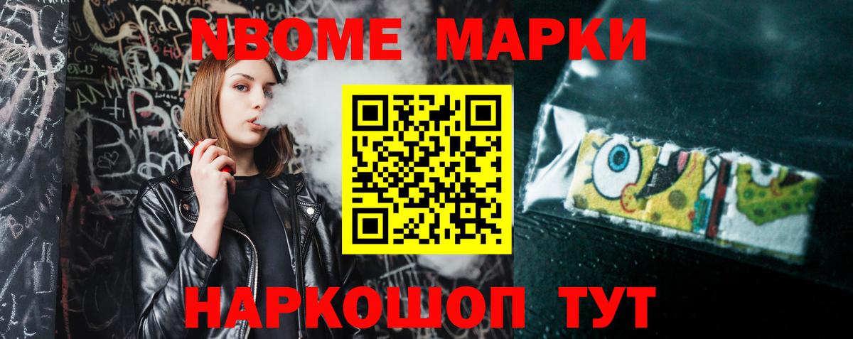 ЛСД экстази кислота Моршанск
