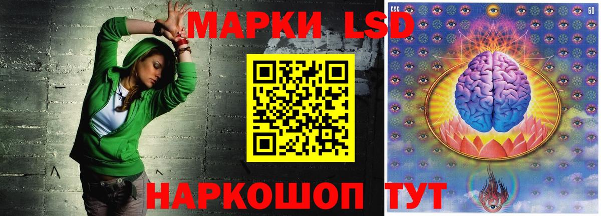 мега маркетплейс  ЛСД экстази ecstasy  Вход с VPN  ЛСД экстази ecstasy  Моршанск 