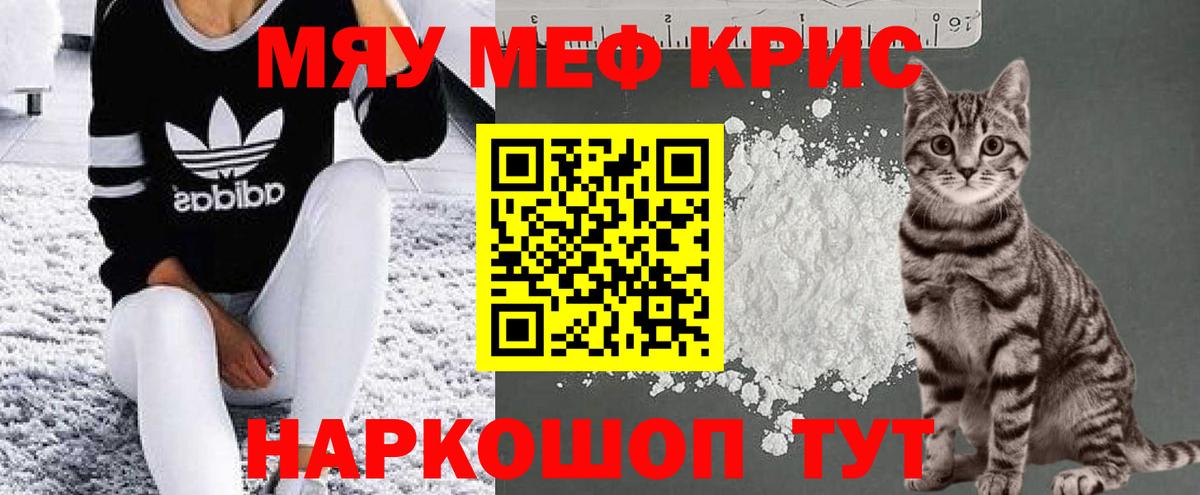 МЕФ  Моршанск