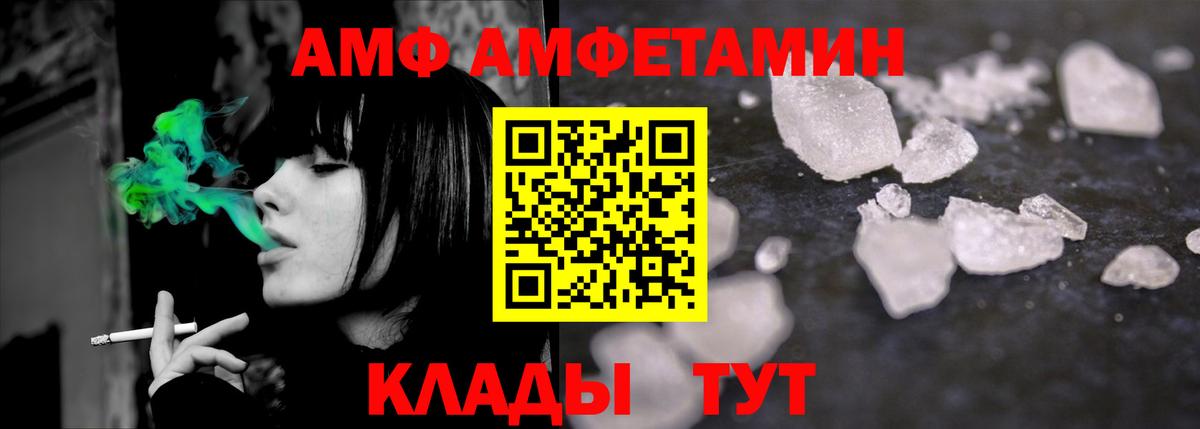Метамфетамин кристалл  Вход с VPN  Моршанск 