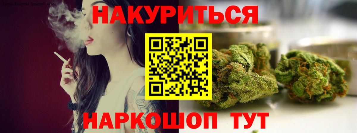 Каннабис планчик  Бошки Шишки индика  Каннабис Amnesia  Моршанск  Вход с VPN  Бошки Шишки марихуана 